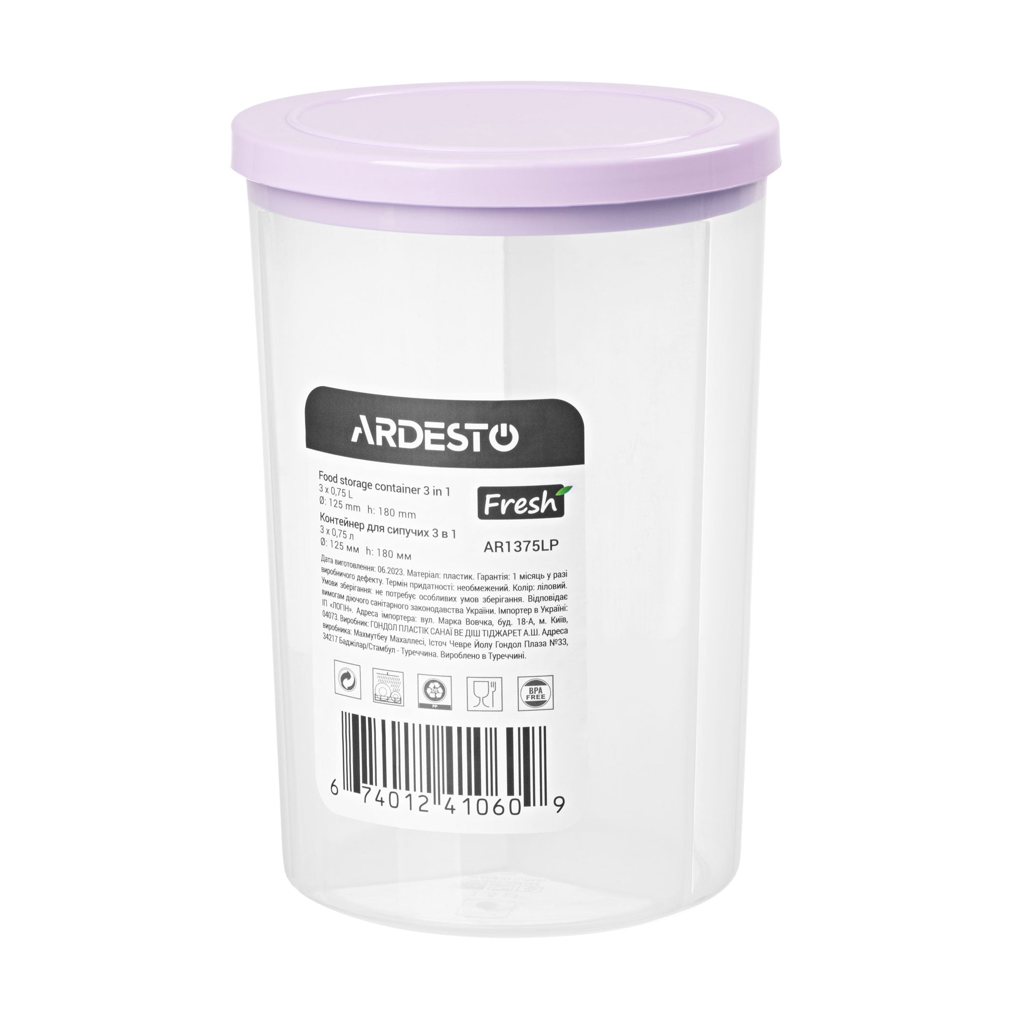 Контейнер для сипучих Ardesto Fresh 3 в 1 пластиковий, ліловий, 3*0.75 л (AR1375LP)